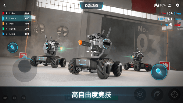 RoboMaster�󽮻��״�ʦ�ٷ�APP���ؽ�ͼ
