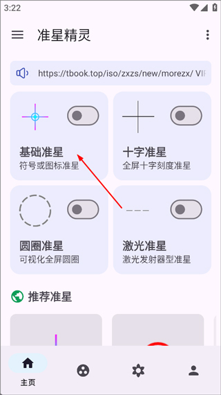׼�Ǿ���app�ٷ�������