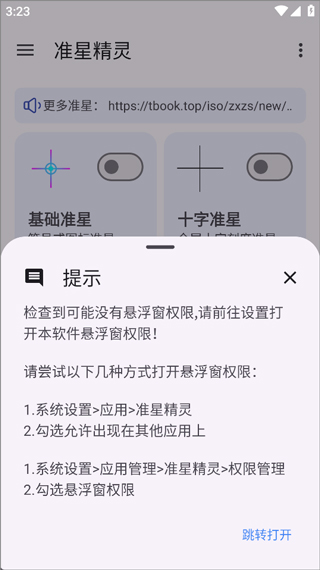 ׼�Ǿ���app�ٷ�������