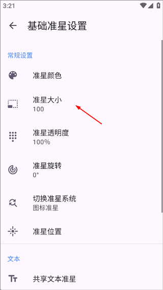 ׼�Ǿ���app�ٷ�������