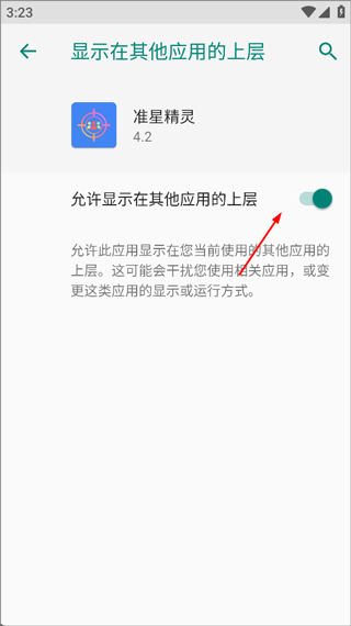 ׼�Ǿ���app�ٷ�������