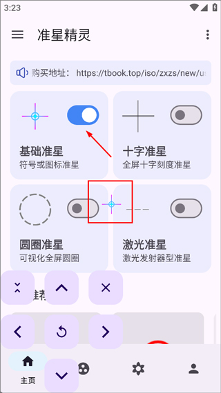 ׼�Ǿ���app�ٷ�������