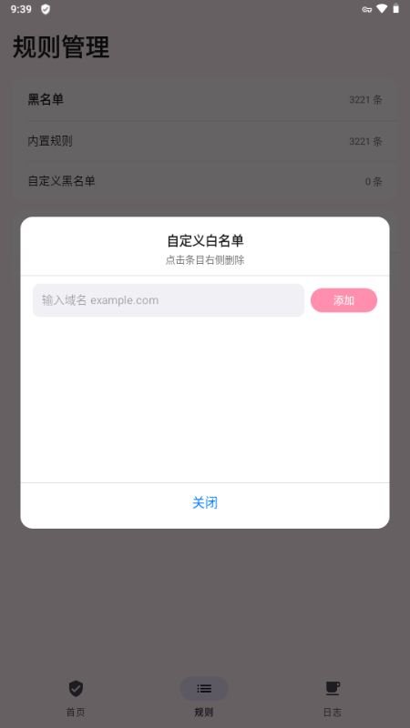 MissXin�ٷ�������v1.0.0 ��׿��