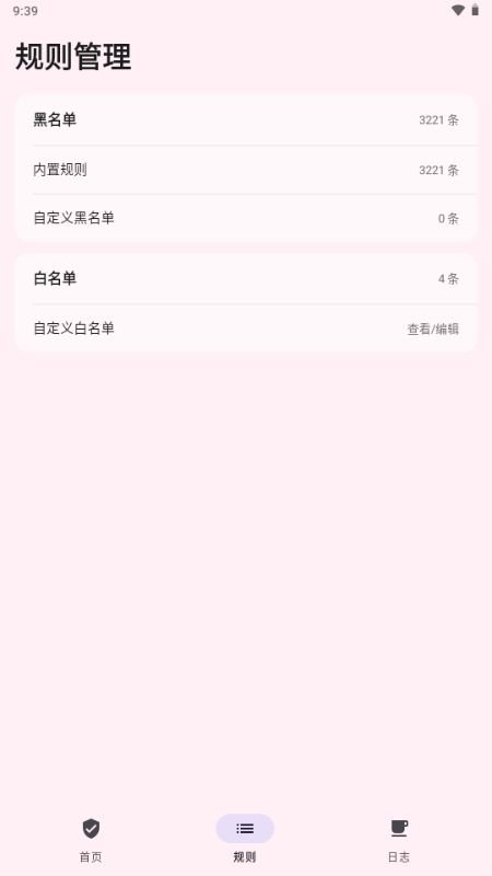 MissXin�ٷ�������v1.0.0 ��׿��