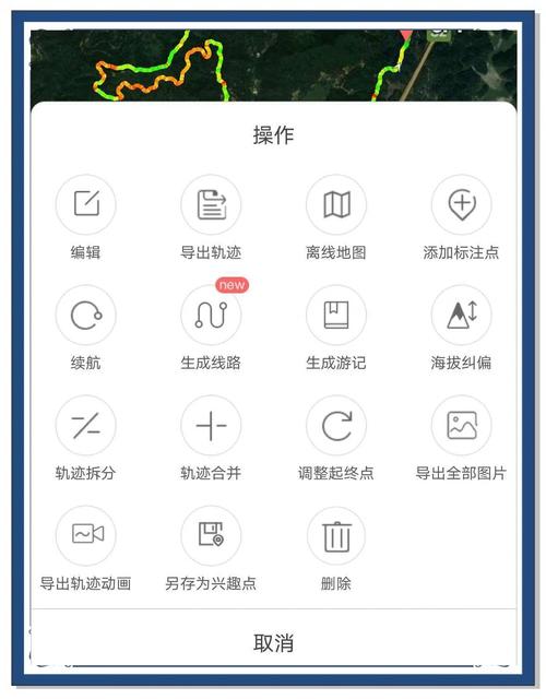 ����ͽ������Outdoor Hiking Assistant����v1.0.1 �켣��¼��