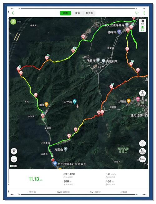 ����ͽ������Outdoor Hiking Assistant����v1.0.1 �켣��¼��