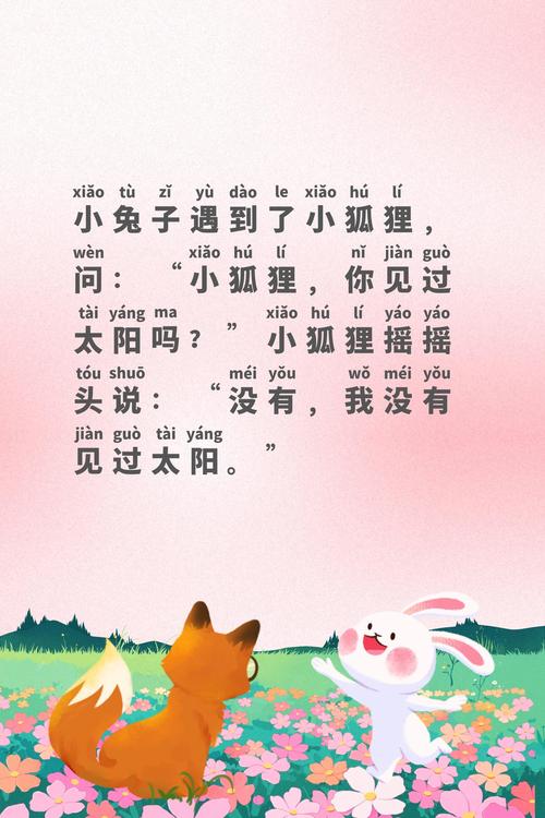 ˯ǰ������app���ؽ�ͼ