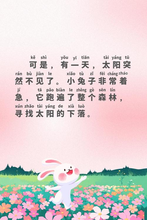 ˯ǰ������app���ؽ�ͼ