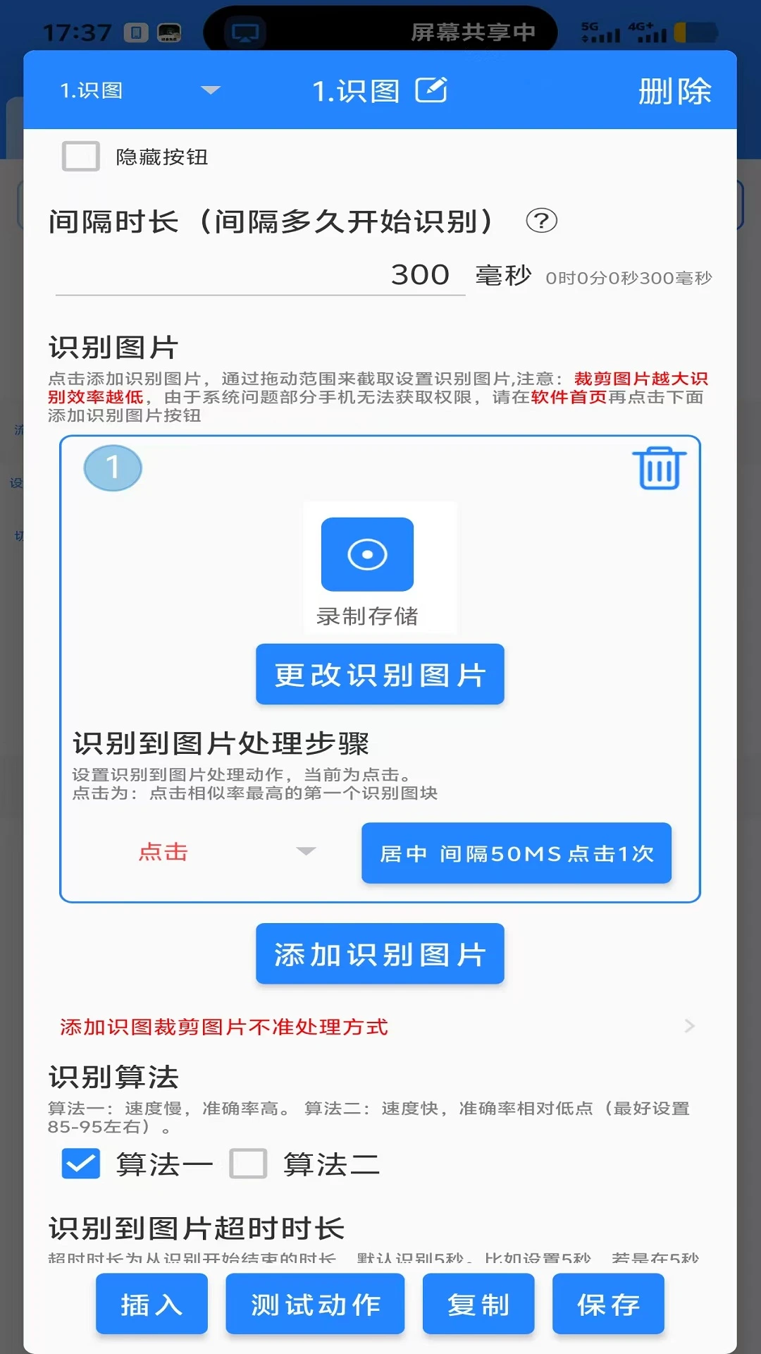 �����Զ������������app�ٷ�������v4.6.1 ��׿��