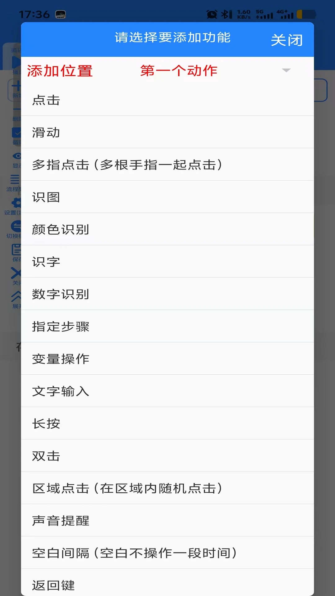 �����Զ������������app�ٷ�������v4.6.1 ��׿��