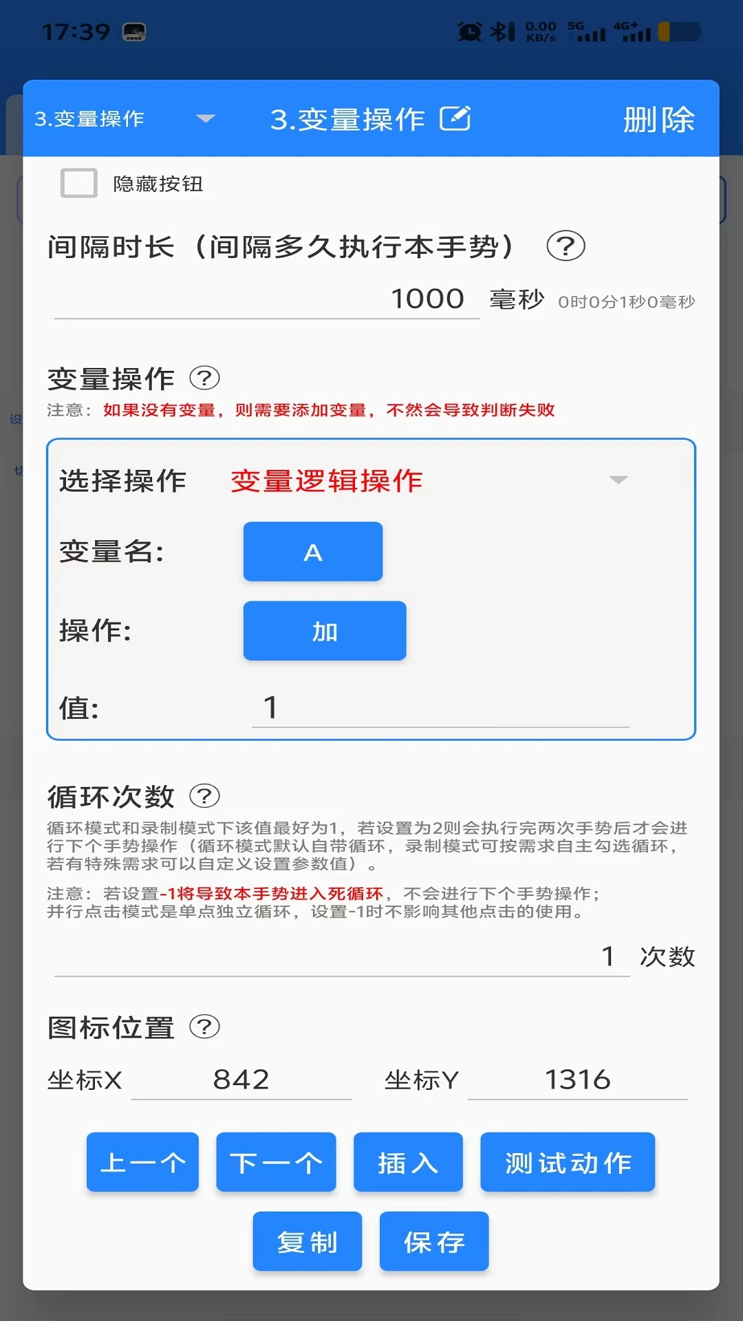 �����Զ������������app�ٷ�������v4.6.1 ��׿��