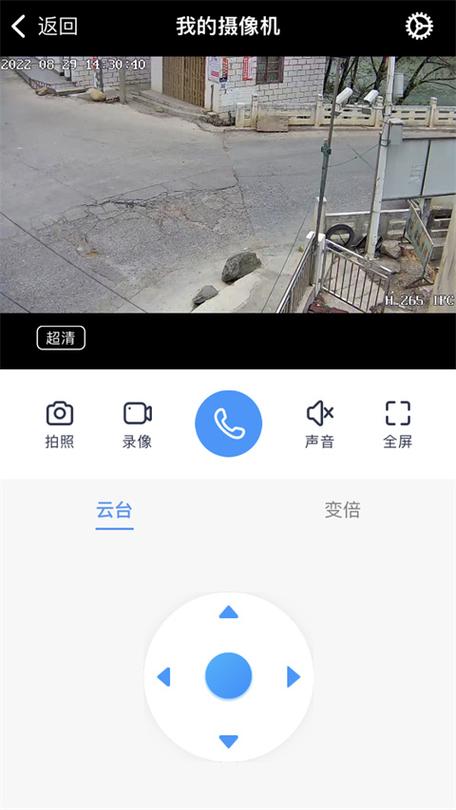 С����ProС����Pro�ٷ������ؽ�ͼ