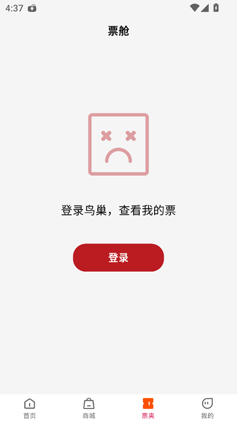 ��app�ٷ����ذ�װ��ͼ