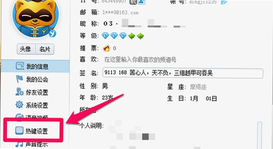 �������� �ϰ汾 ��װѡ�� �Զ��尲װ ��ͼ