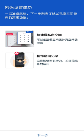 ˽�ܿռ�app���°�����v6.9.13.04.22 �ٷ���