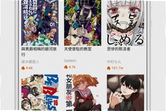 拷贝漫画app官方正版下载入口在哪找?拷贝漫画app官方正版下载2026安装教程
