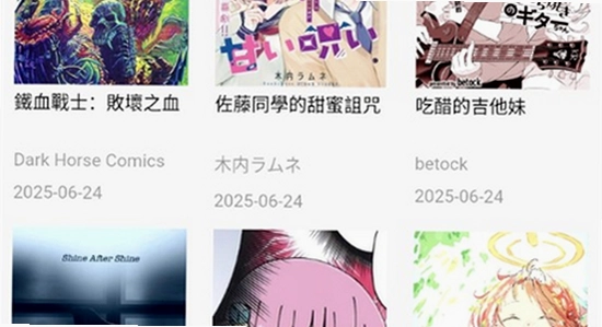 拷贝漫画app官方正版下载,漫画阅读,手机应用,色彩丰富,无水印