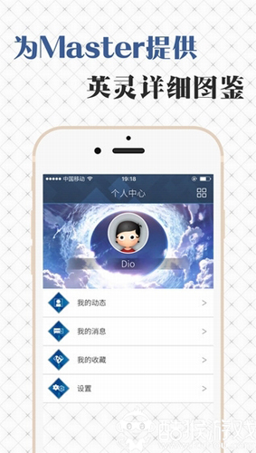fgowiki�ٷ�mooncellӢ��ͼ��app����v1.9.11 ���°�
