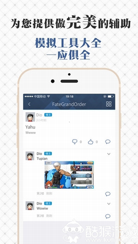 fgowiki�ٷ�mooncellӢ��ͼ��app����v1.9.11 ���°�