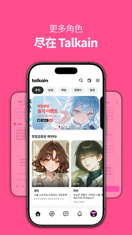 talkain�ٷ������ؽ�ͼ