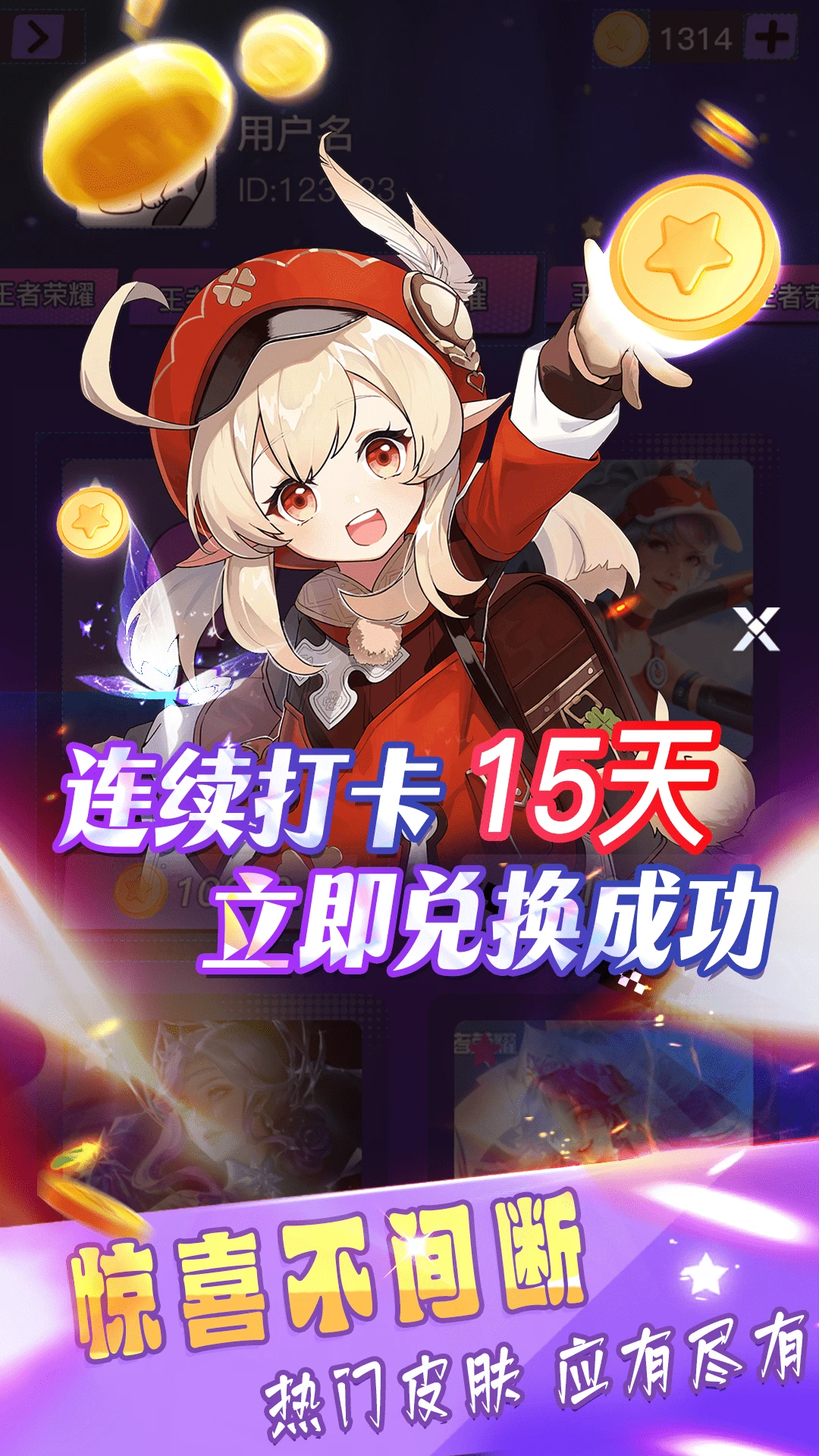 ��������app���°�����v1.0.096 ��׿��