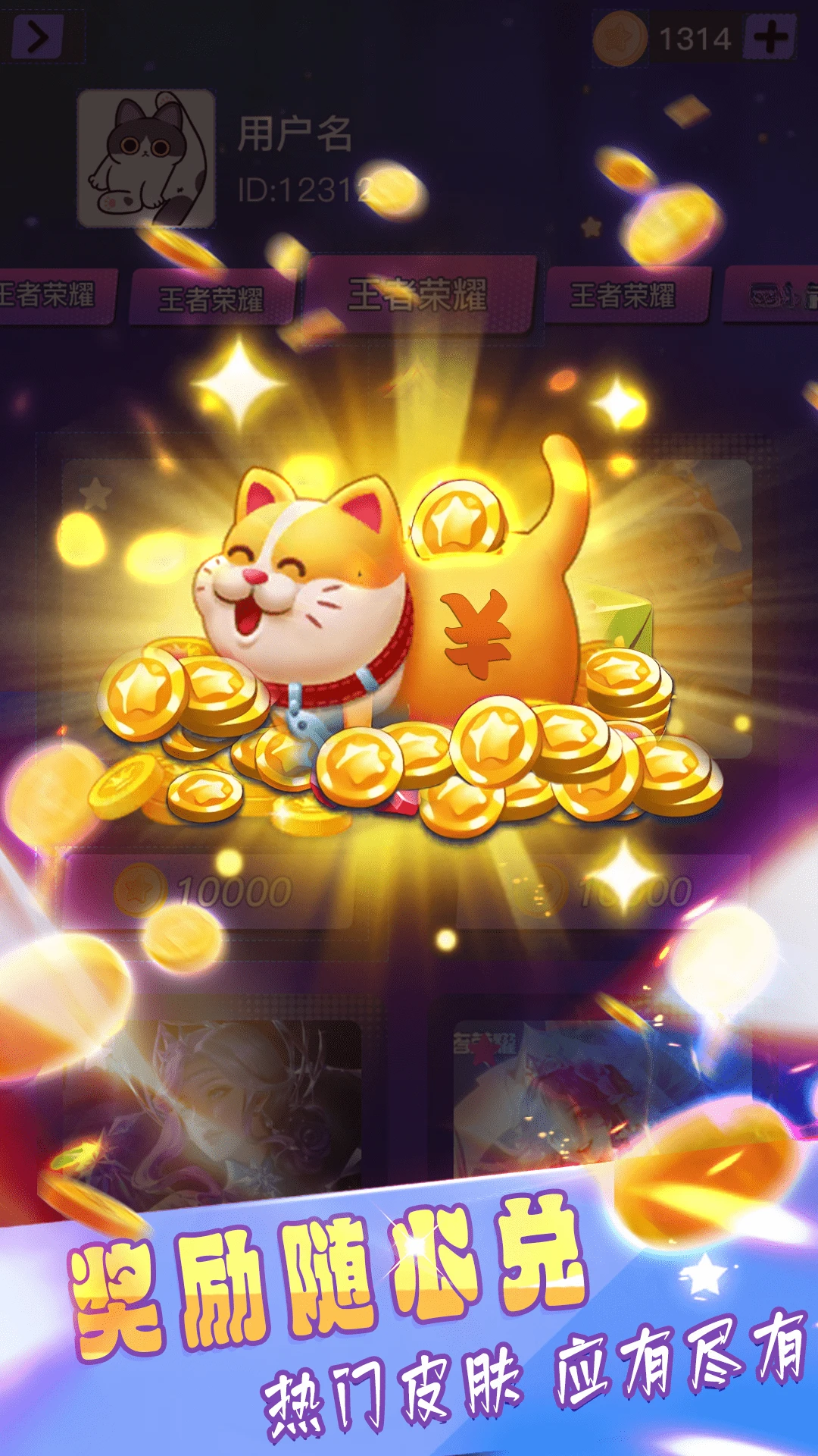 ��������app���°�����v1.0.096 ��׿��