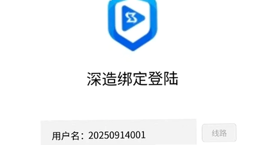 深造播放器APP官方下载安装失败解决教程,高清,无水印