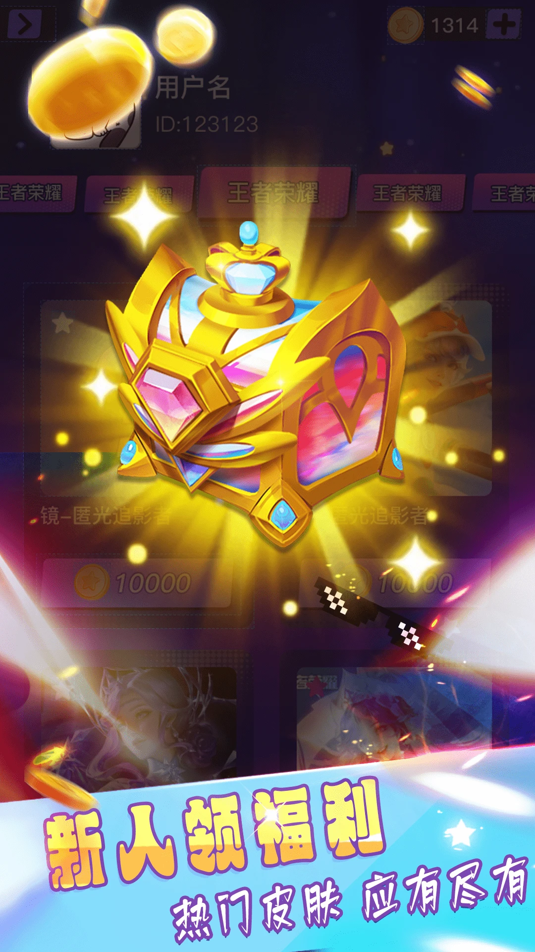 ��������app���°�����v1.0.096 ��׿��