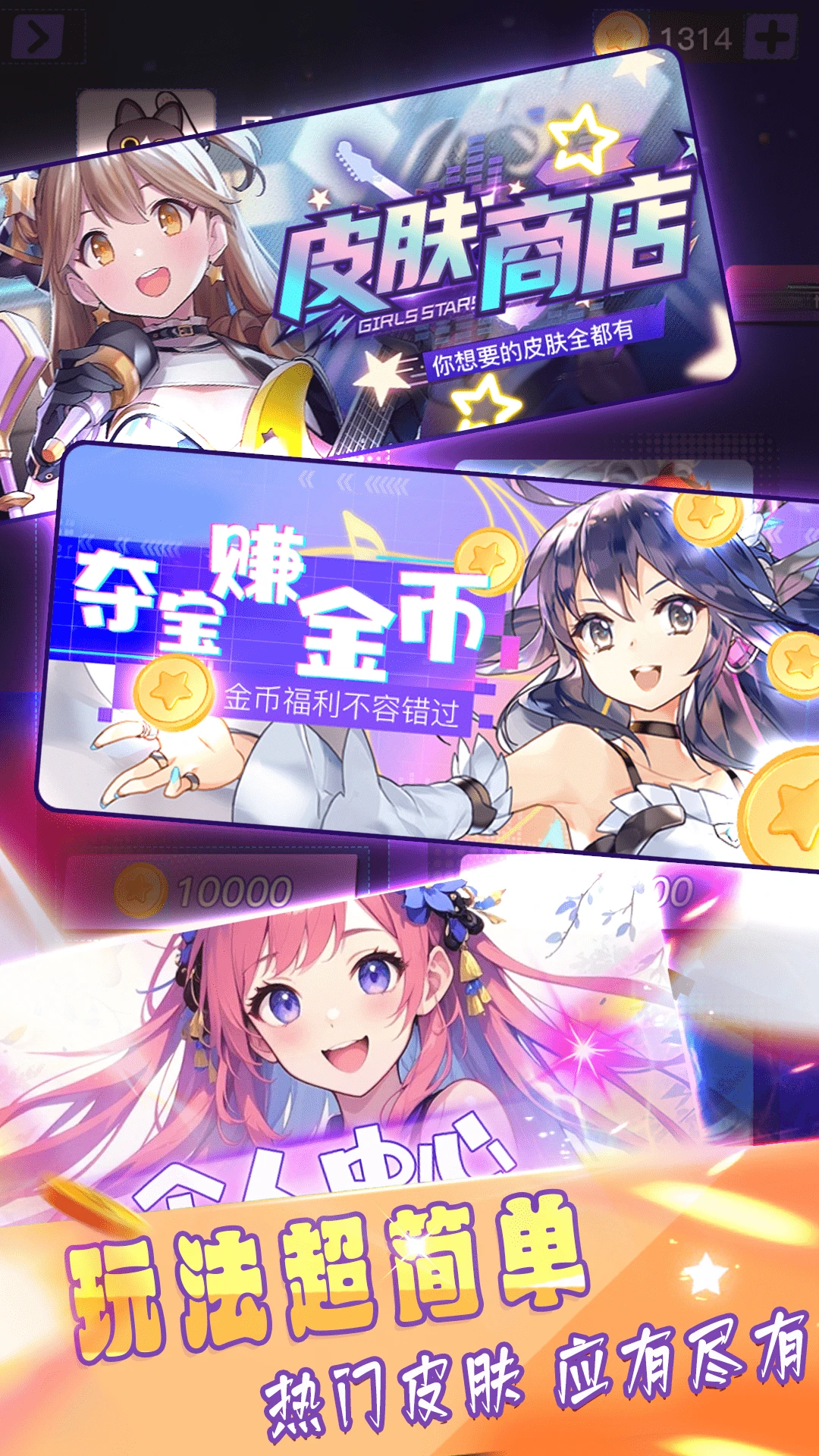 ��������app���°�����v1.0.096 ��׿��