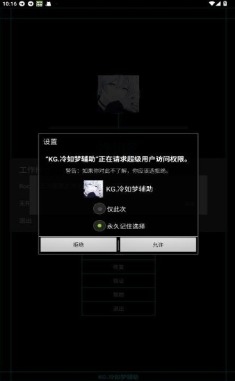 KG�����θ���app�ٷ�������v1.0 ��׿��