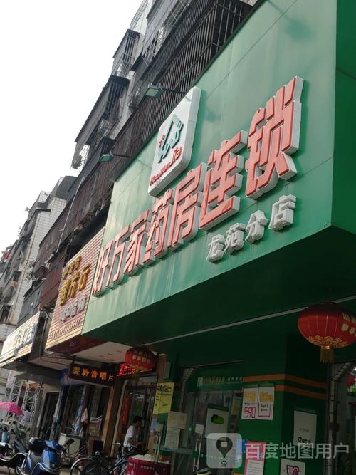 ����Ҵ�ҩ��app���ؽ�ͼ