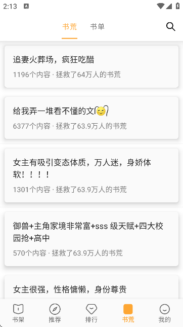 ����ͤapp���°����ؽ�ͼ