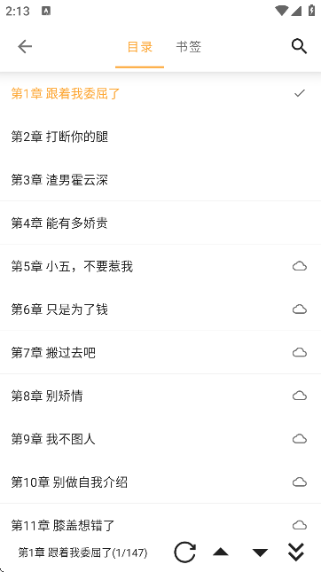 ����ͤapp���°����ؽ�ͼ