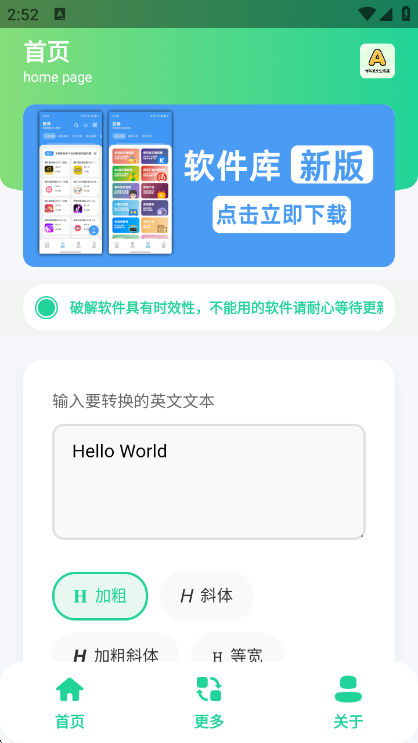 ����Ӣ������������app���°����ؽ�ͼ