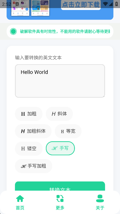 ����Ӣ������������app���°����ؽ�ͼ