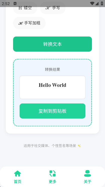 ����Ӣ������������app���°����ؽ�ͼ