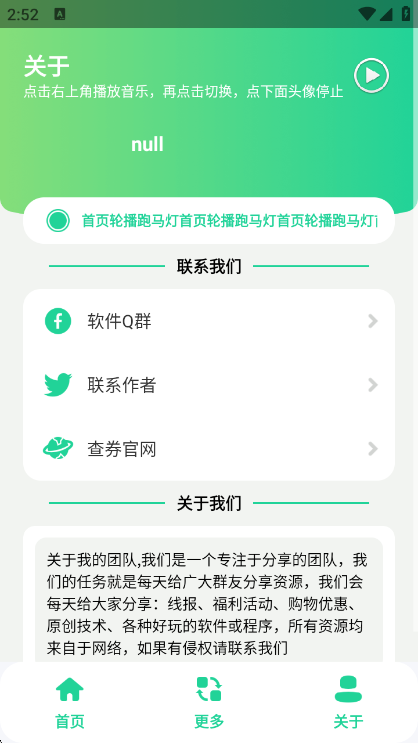����Ӣ������������app���°����ؽ�ͼ