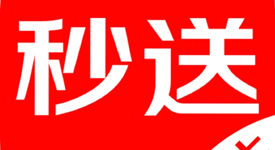 京东秒送商家app 安全下载 官网 商家版 图标