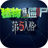 ֲ���ս��ʬ�����˸���������v1.0.0 ��׿��