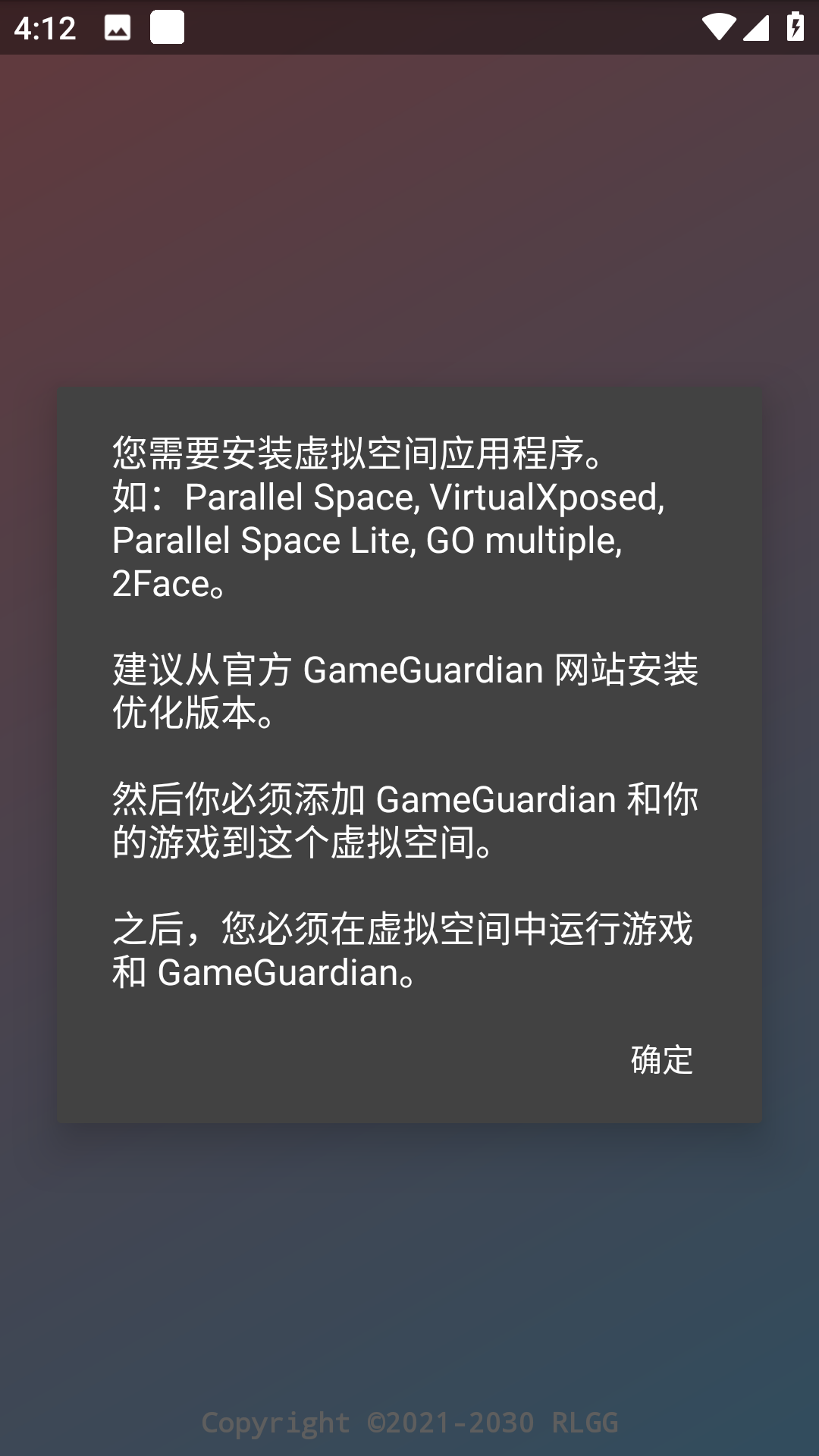 The Ghost���긨���ֻ�������(Death note)v2.0.9 ��׿��