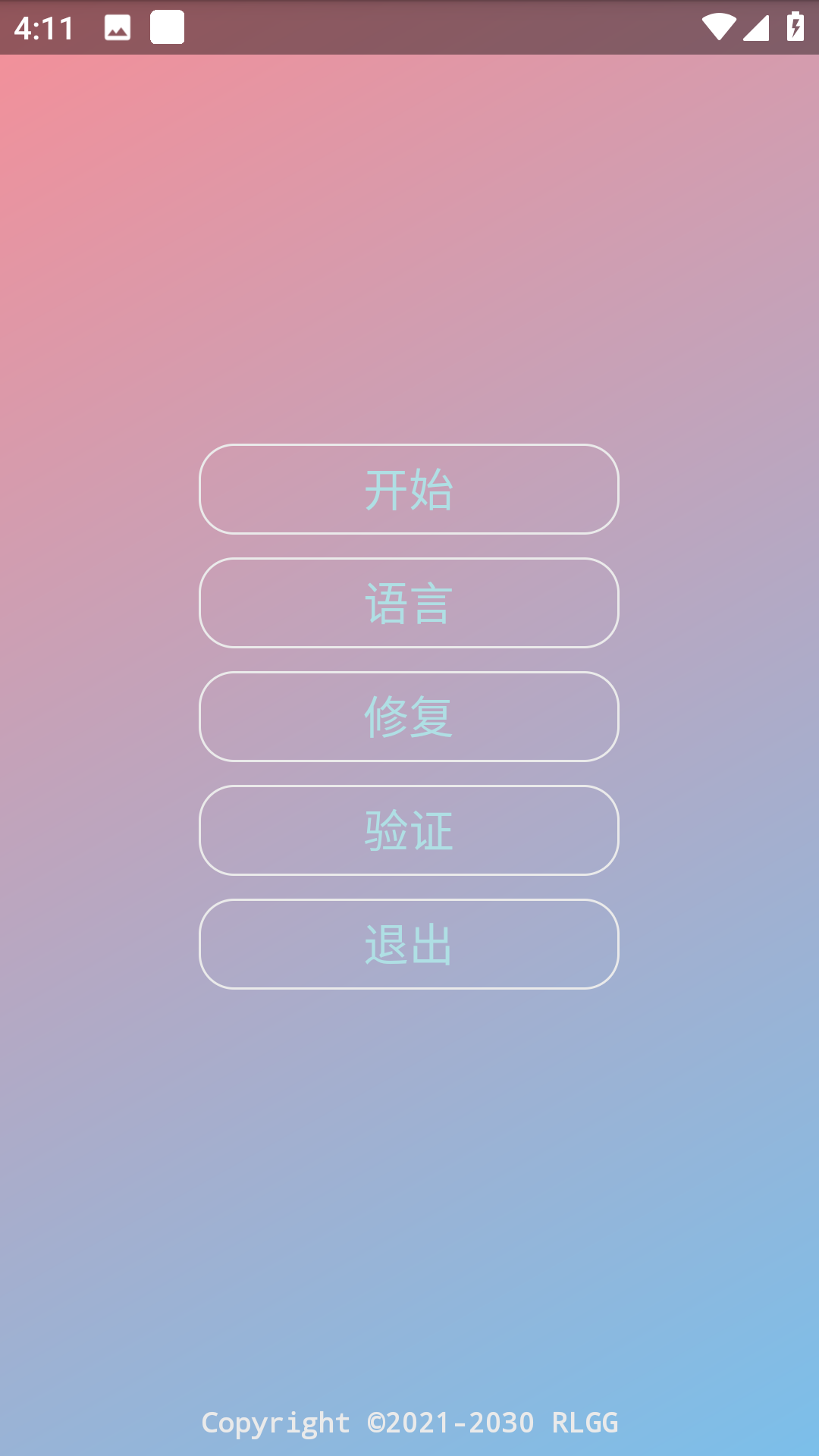 The Ghost���긨���ֻ�������(Death note)v2.0.9 ��׿��
