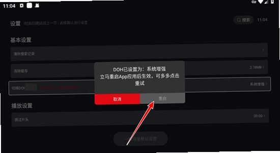 ����ètv��2025,����,��װʧ��,��������,�������