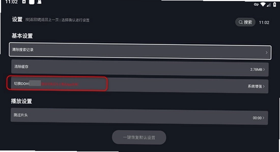 ����ètv��2025���°�,��װ������,���Ӻ���,���ܵ���,����
