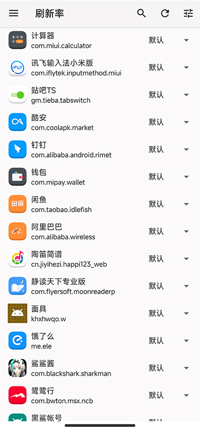 miui���ܾ���������Ѱ�(MIUI Performance Saver)��ͼ
