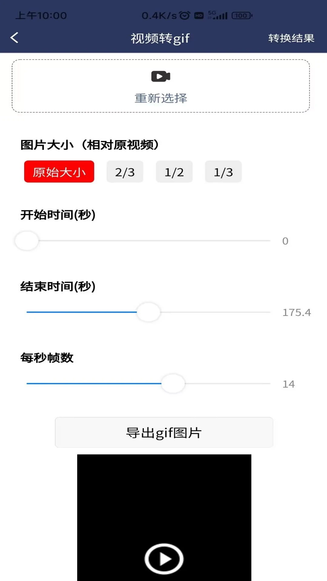 ��Ƶѹ��MD5�޸�����ͼ