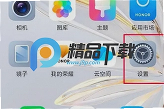 荣耀游戏管家app官方正版下载怎么安装到手机?荣耀游戏管家app官方正版下载2026安装教程