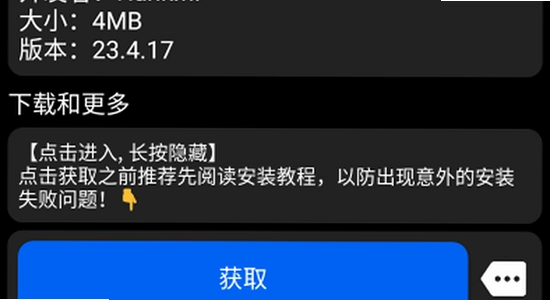 ������Ӧ���̵��ֱ��� �ֻ�ϵͳ�汾 ������ ��ͼ