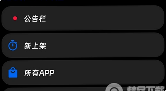 ������Ӧ���̵��ֱ��� ���°湦��