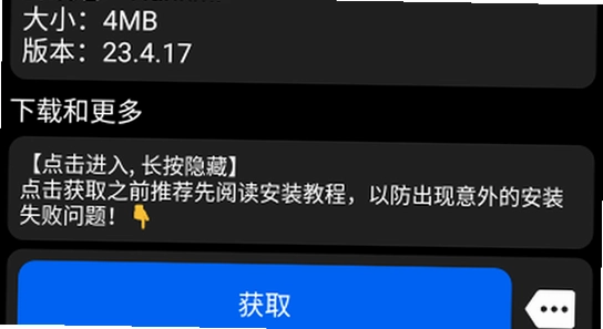 ������Ӧ���̵��ֱ�������ʧ�� �Ų�