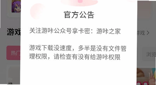 �������عٷ������°汾���˽���̳�,ɫ�ʷḻ ��ˮӡ ����ͼ